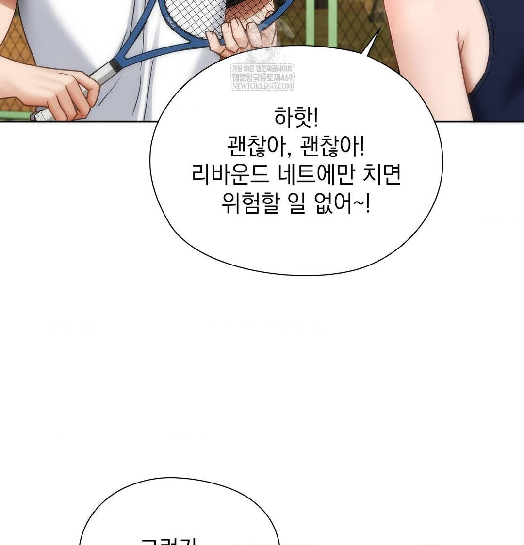 she-recommends-a-harem-raw-chap-47-89