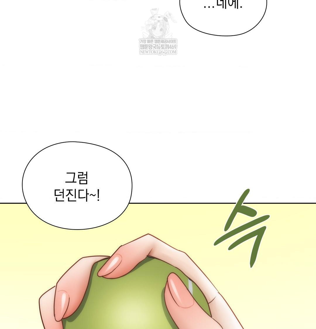 she-recommends-a-harem-raw-chap-47-93