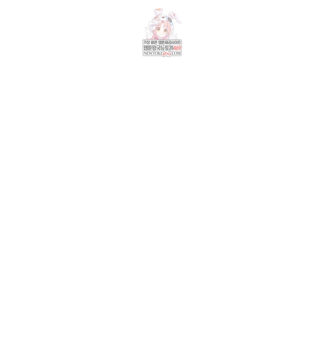 she-recommends-a-harem-raw-chap-48-0