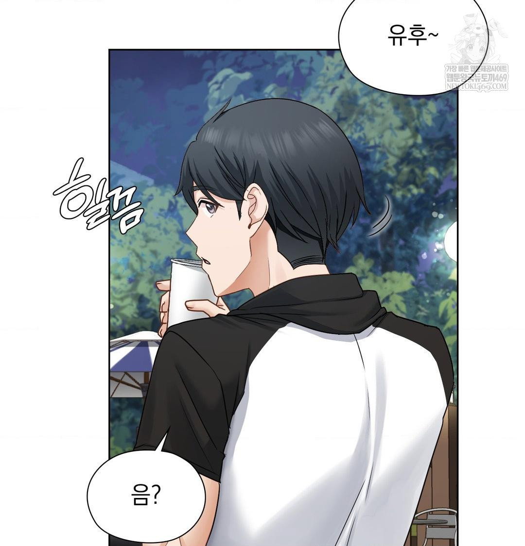 she-recommends-a-harem-raw-chap-48-16