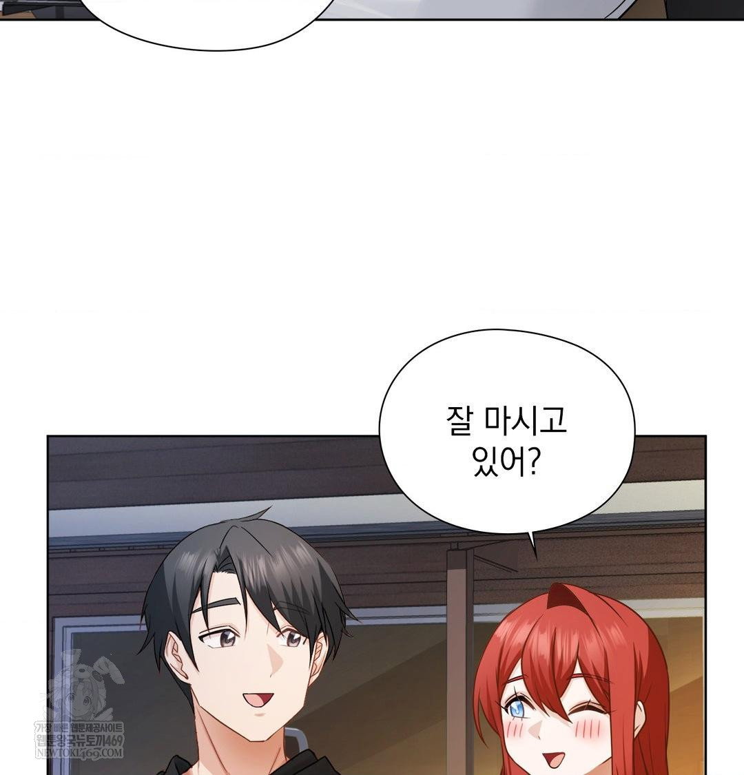 she-recommends-a-harem-raw-chap-48-19