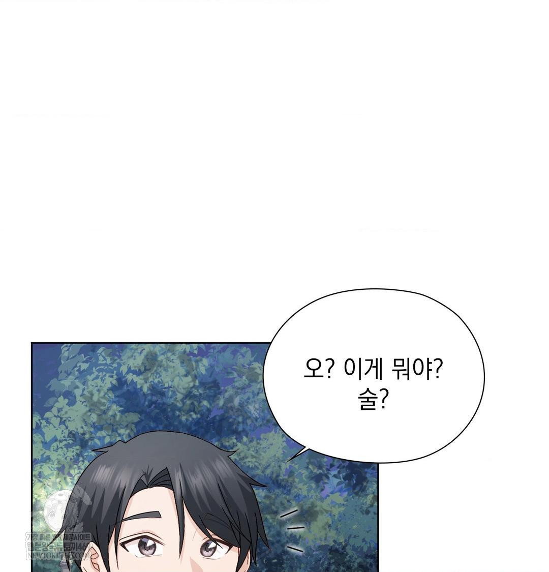 she-recommends-a-harem-raw-chap-48-28
