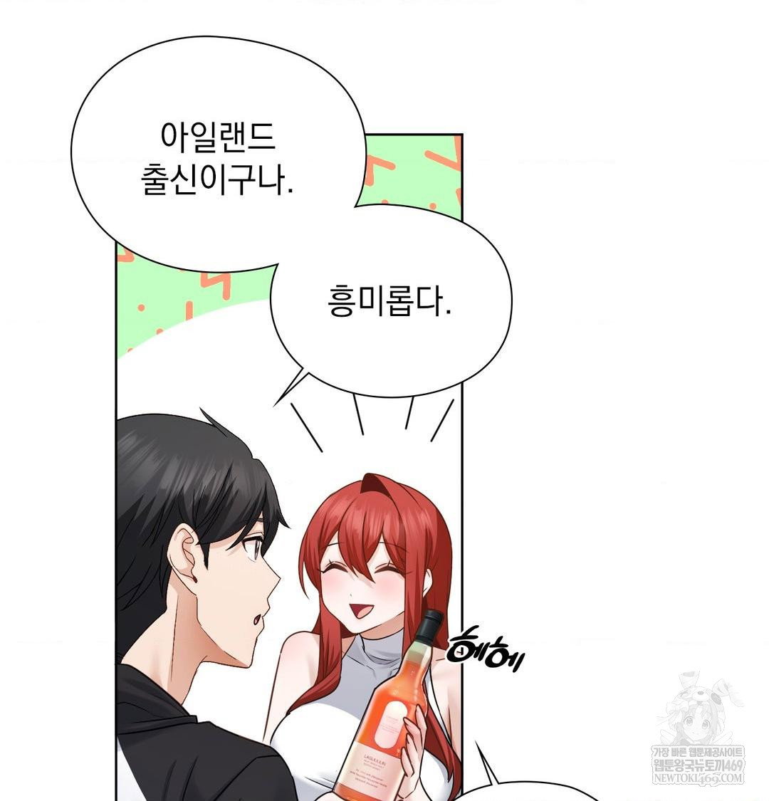she-recommends-a-harem-raw-chap-48-32