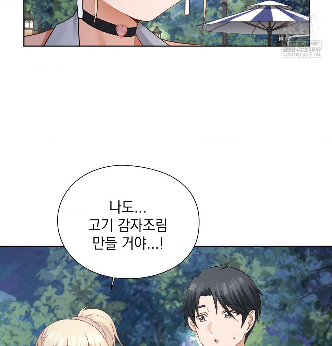 she-recommends-a-harem-raw-chap-48-37