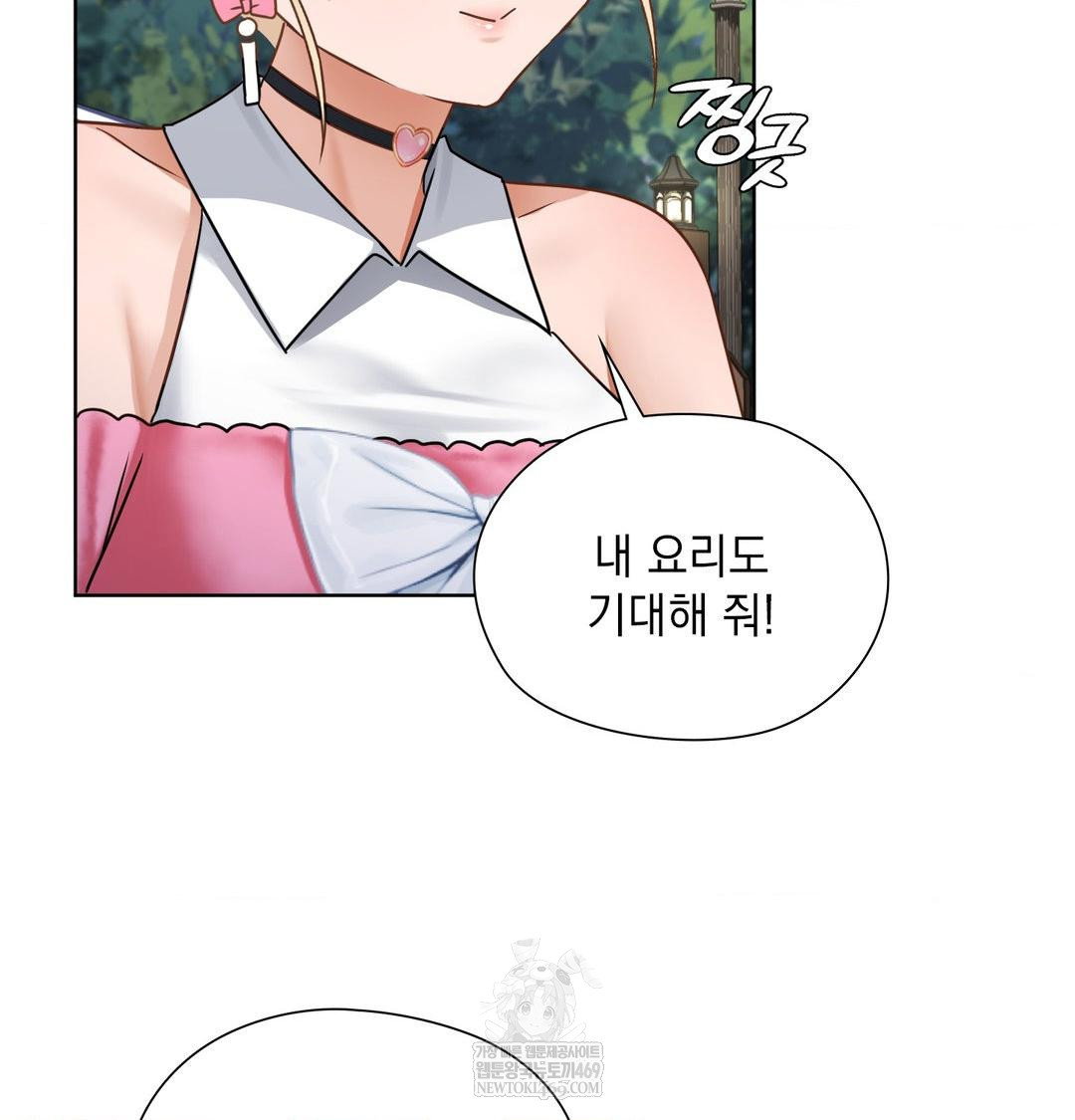 she-recommends-a-harem-raw-chap-48-40