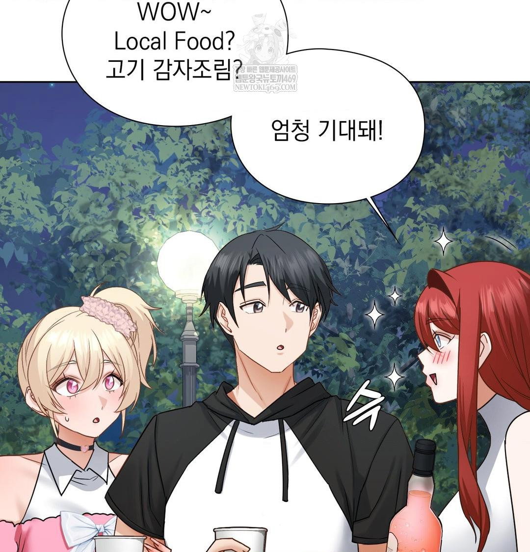 she-recommends-a-harem-raw-chap-48-41