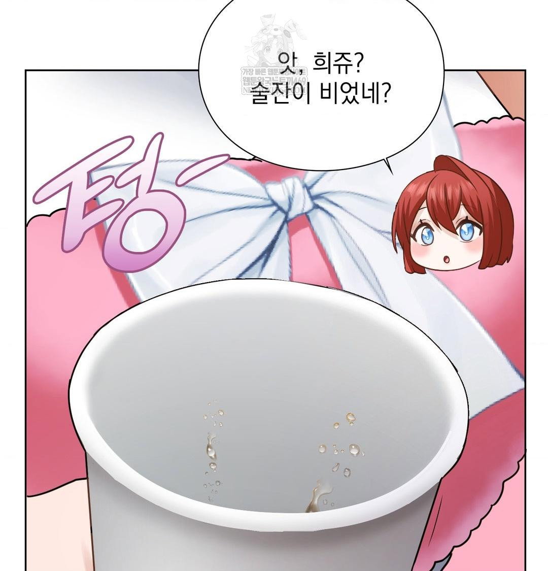 she-recommends-a-harem-raw-chap-48-43