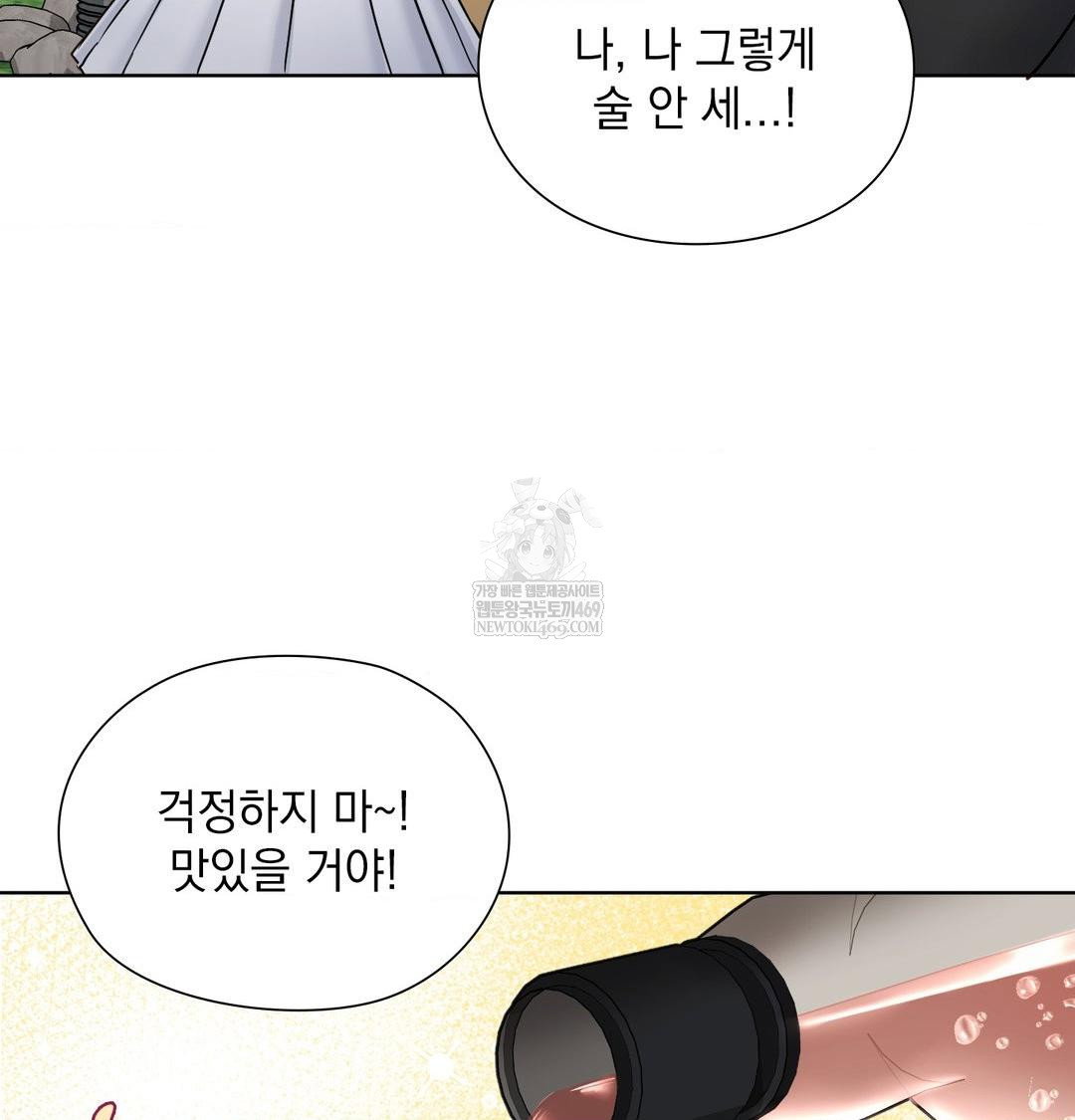 she-recommends-a-harem-raw-chap-48-46