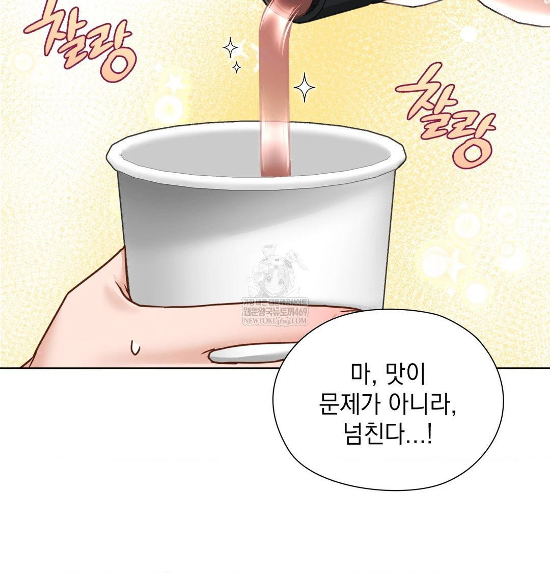 she-recommends-a-harem-raw-chap-48-47
