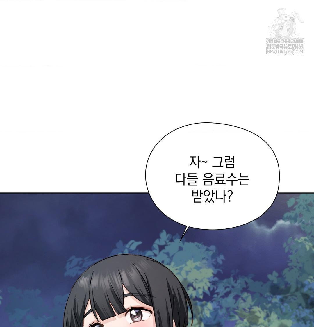 she-recommends-a-harem-raw-chap-48-4