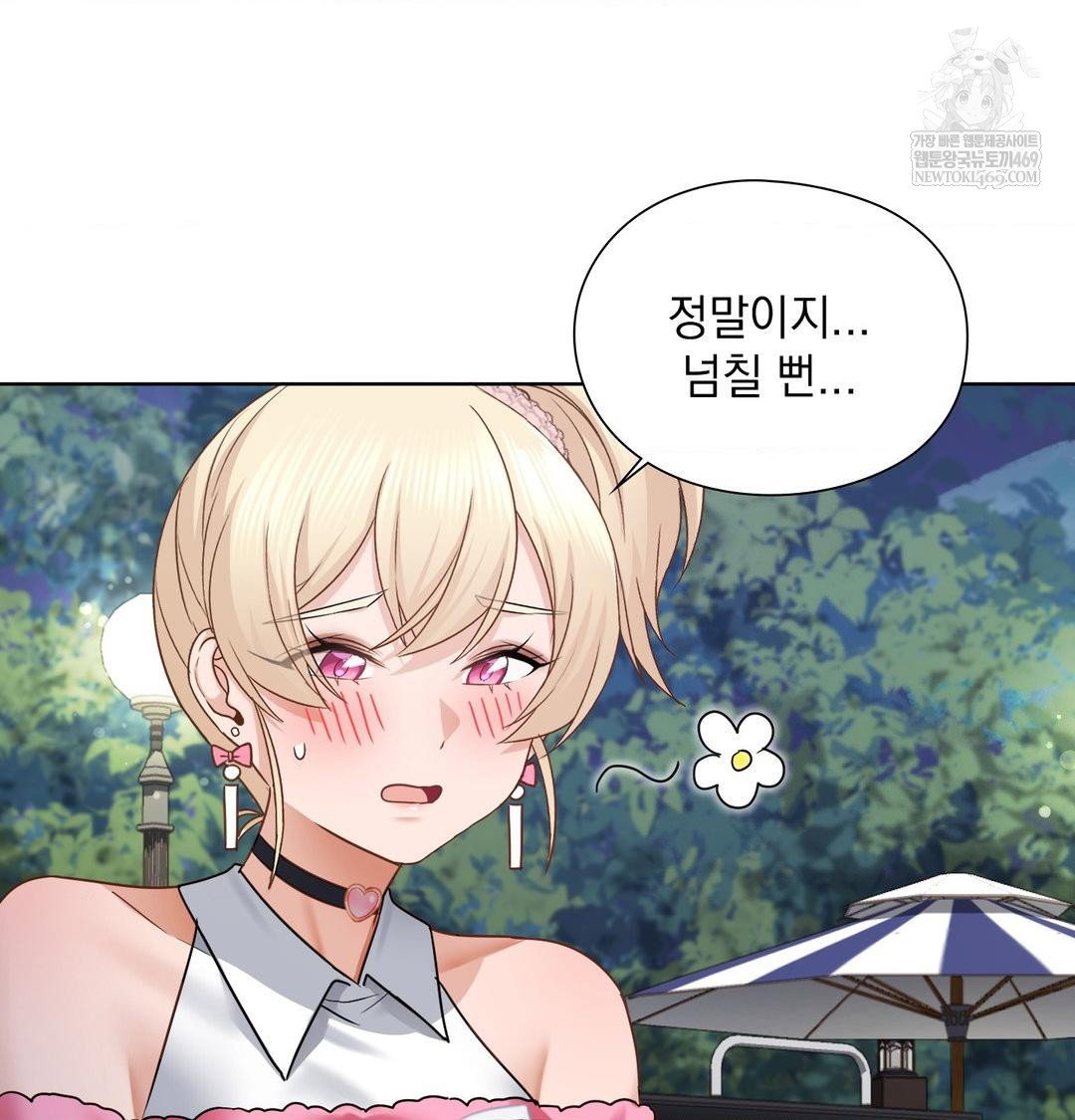 she-recommends-a-harem-raw-chap-48-50