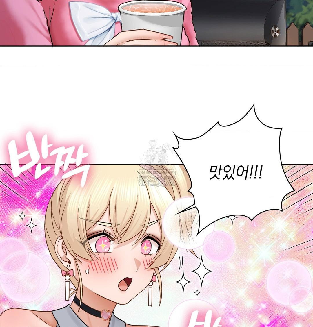 she-recommends-a-harem-raw-chap-48-51