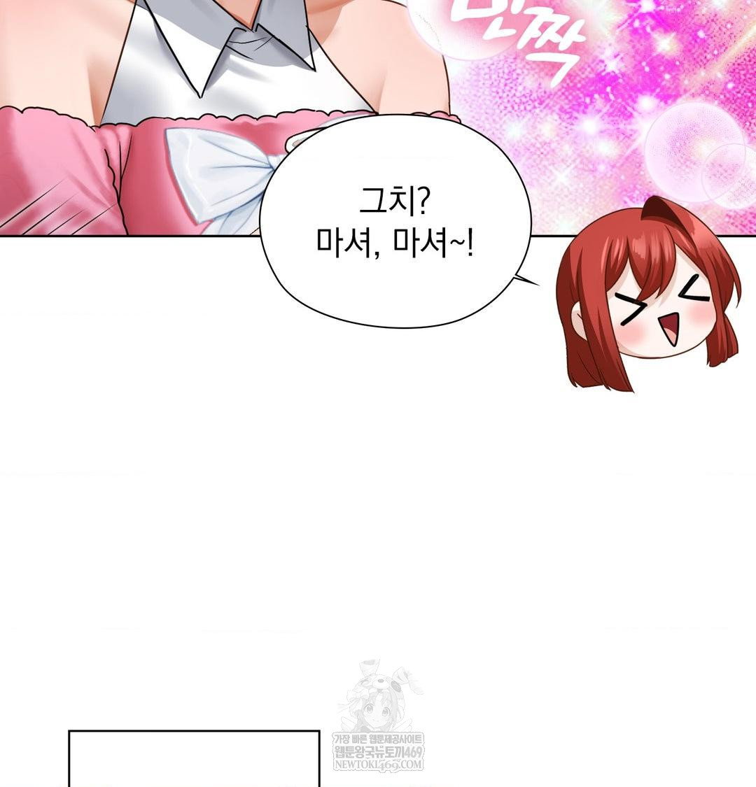 she-recommends-a-harem-raw-chap-48-52