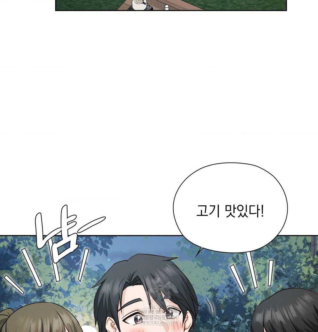 she-recommends-a-harem-raw-chap-48-54