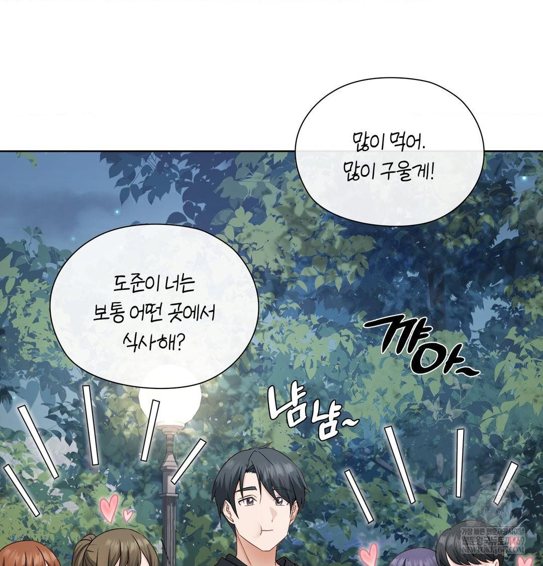 she-recommends-a-harem-raw-chap-48-56