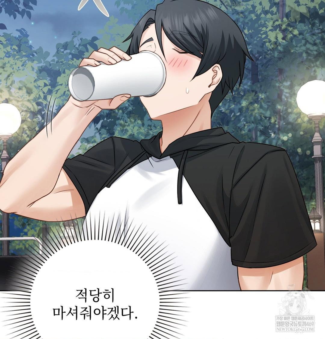 she-recommends-a-harem-raw-chap-48-62