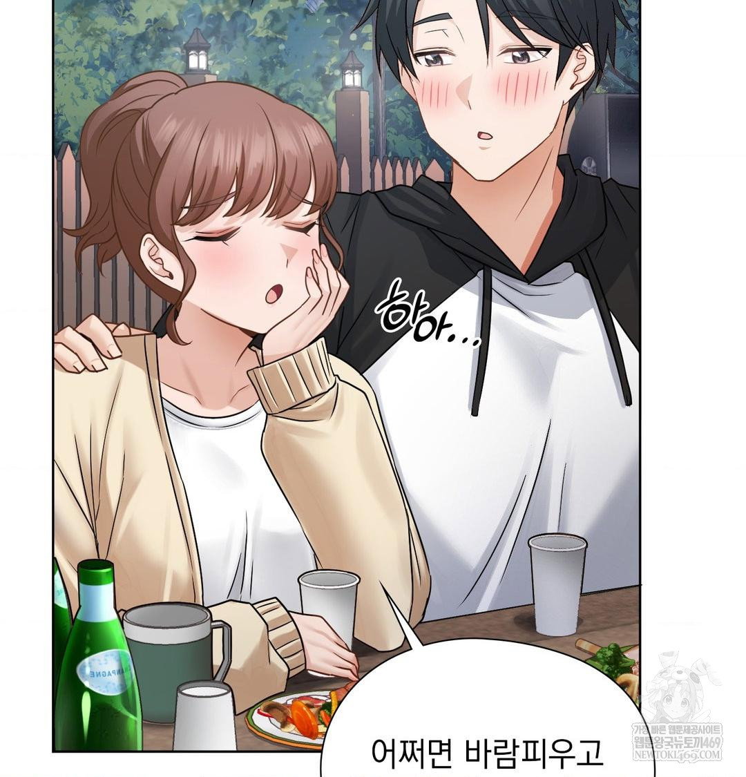 she-recommends-a-harem-raw-chap-48-67