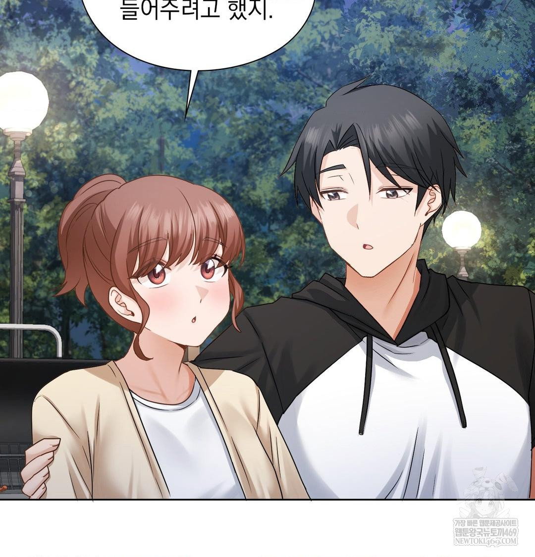 she-recommends-a-harem-raw-chap-48-71