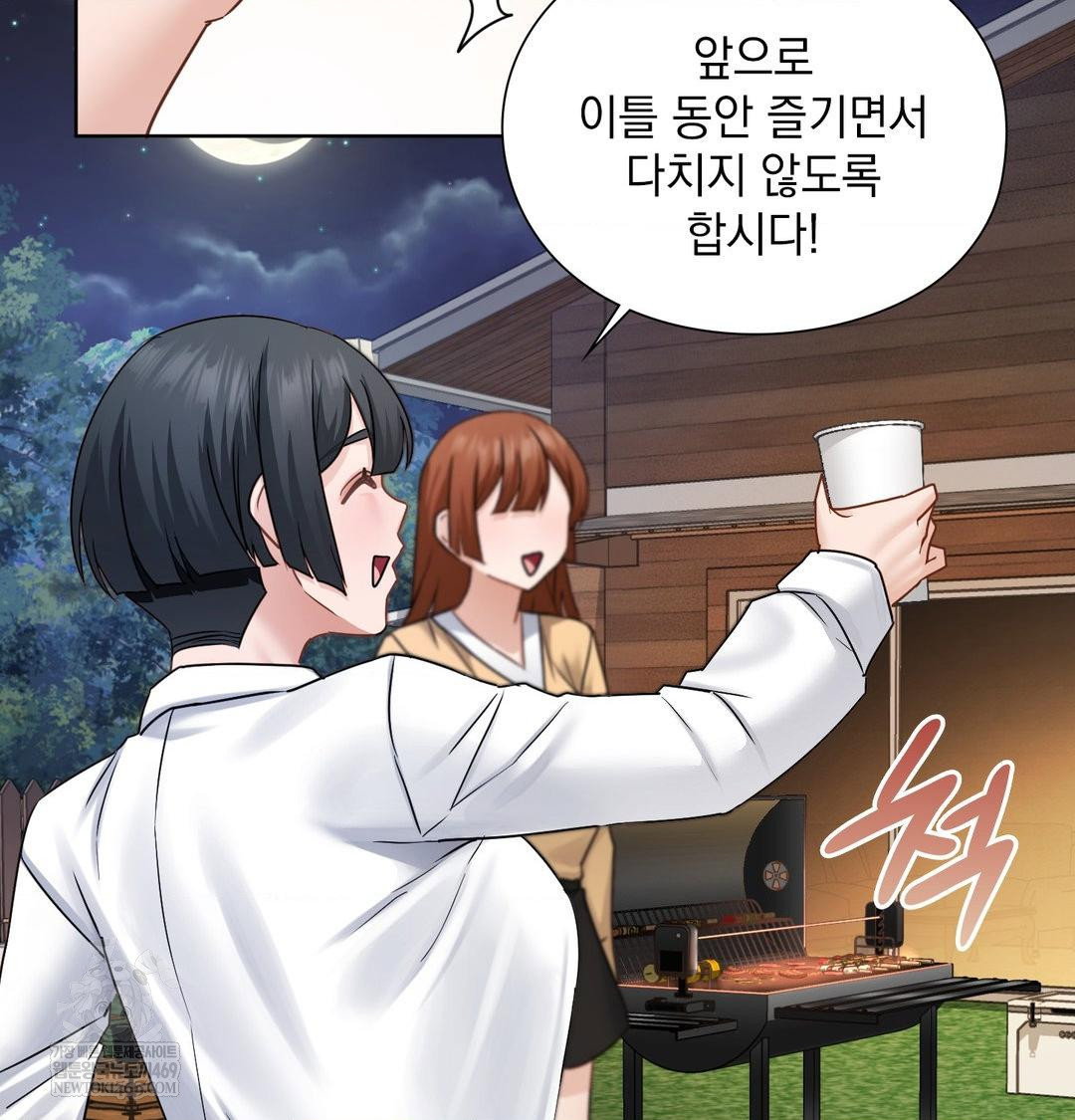 she-recommends-a-harem-raw-chap-48-7