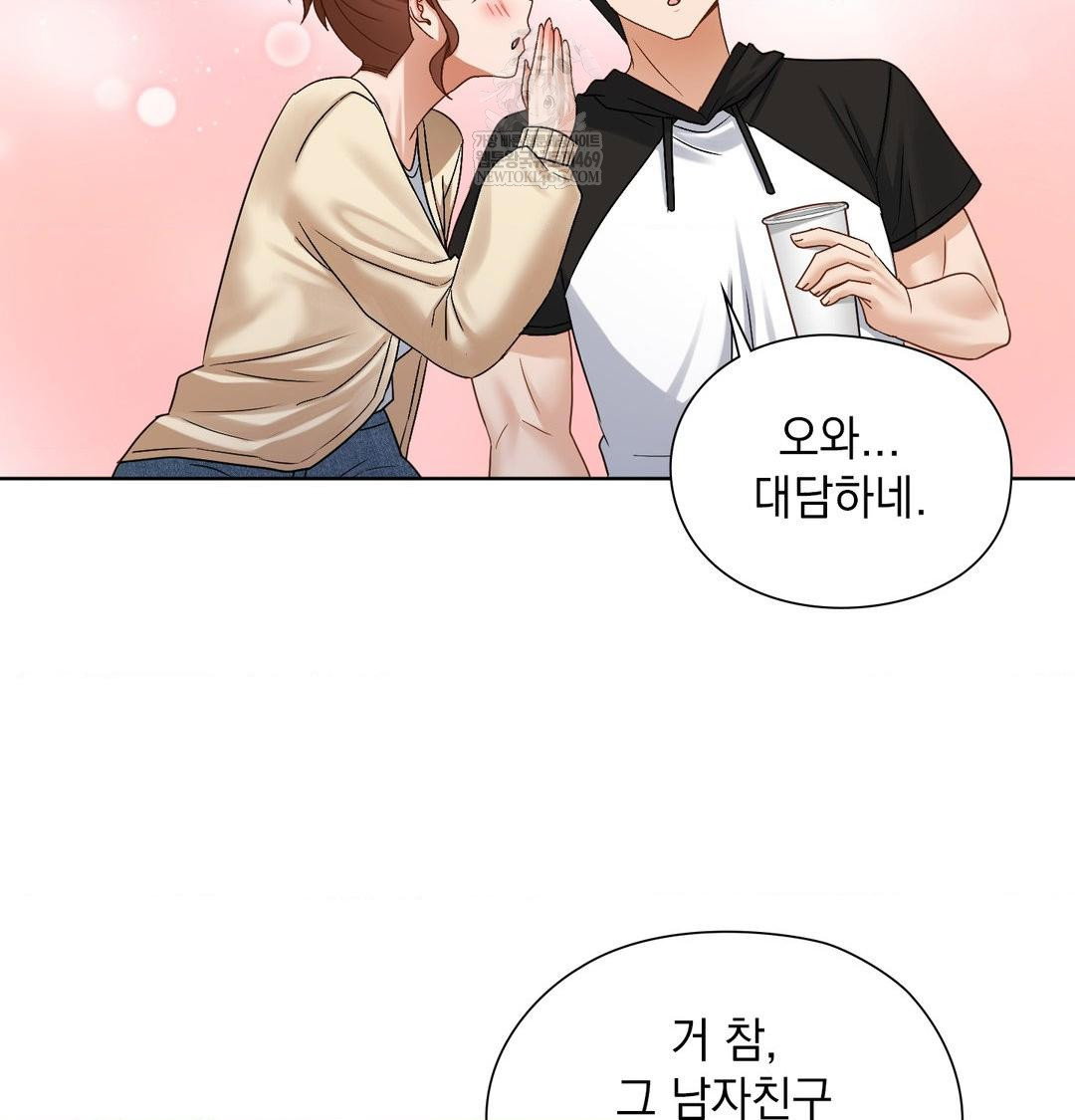 she-recommends-a-harem-raw-chap-48-79