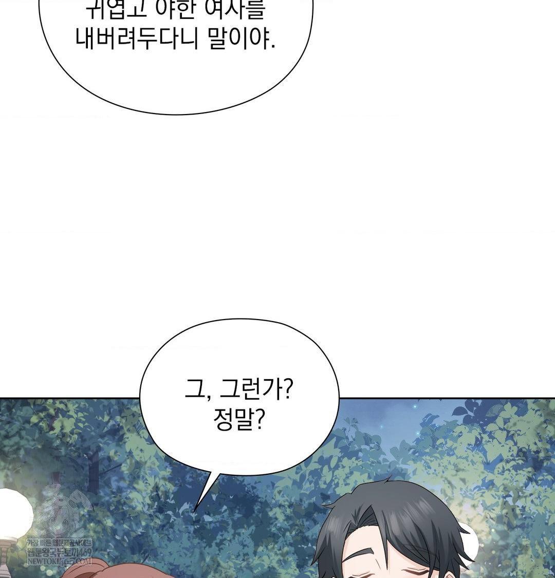 she-recommends-a-harem-raw-chap-48-81