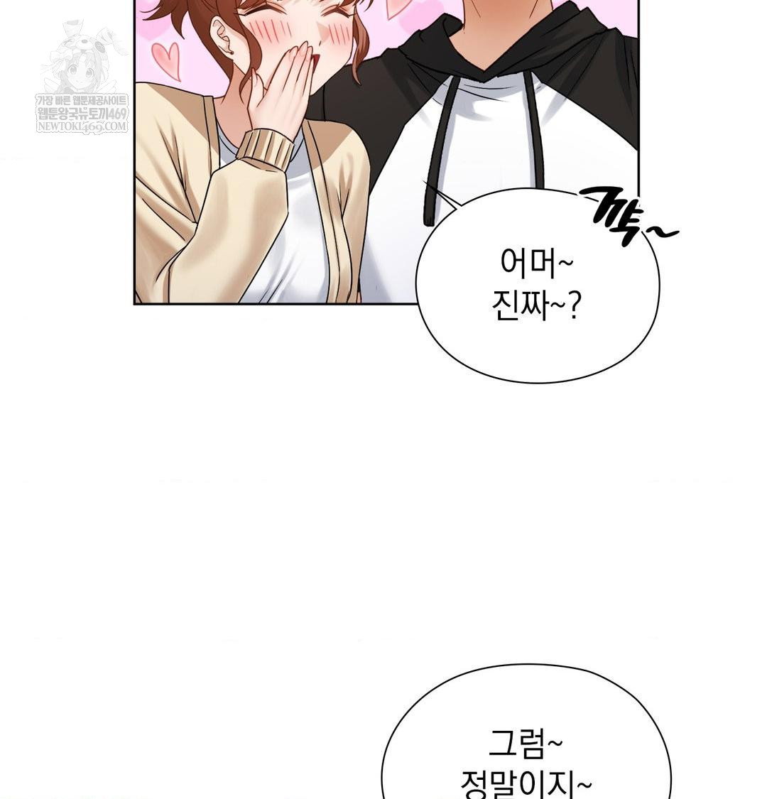she-recommends-a-harem-raw-chap-48-84