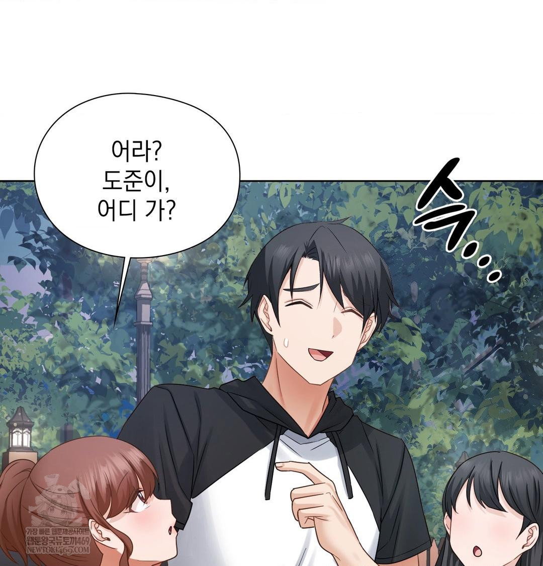 she-recommends-a-harem-raw-chap-48-86