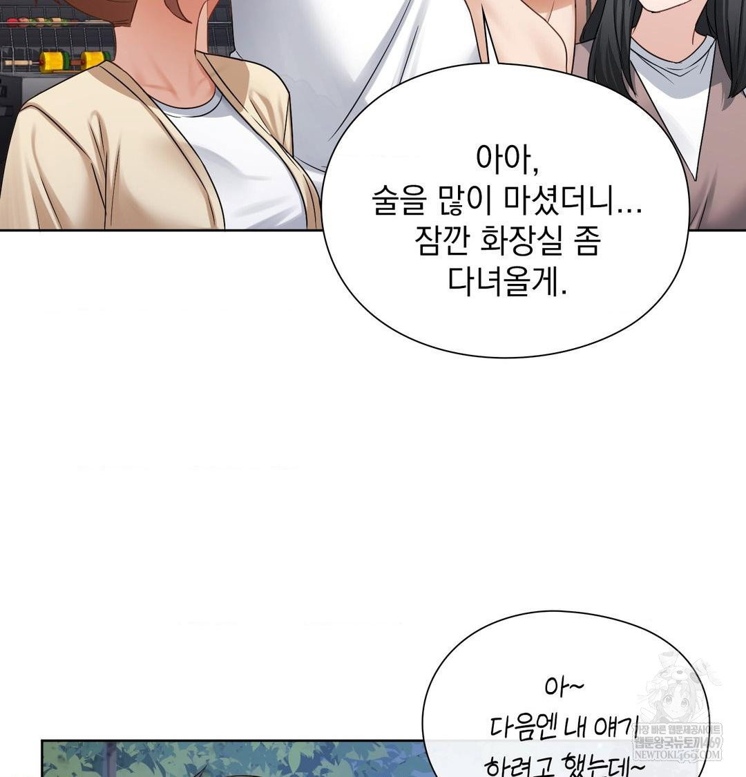 she-recommends-a-harem-raw-chap-48-87