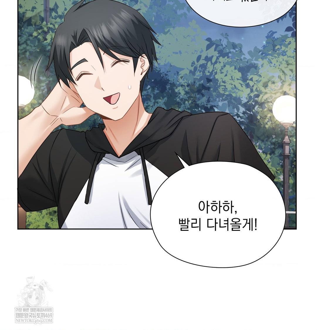 she-recommends-a-harem-raw-chap-48-88