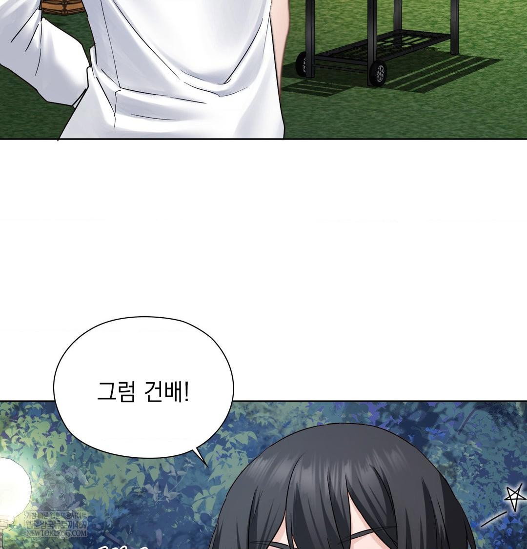 she-recommends-a-harem-raw-chap-48-8