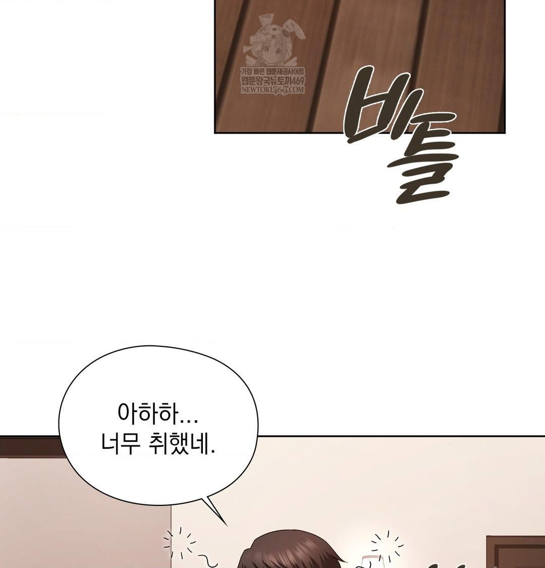 she-recommends-a-harem-raw-chap-48-90