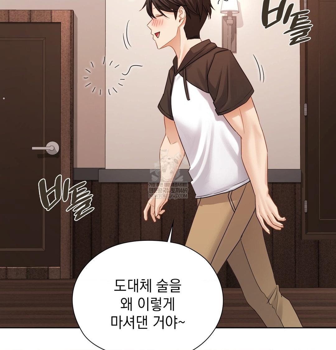 she-recommends-a-harem-raw-chap-48-91