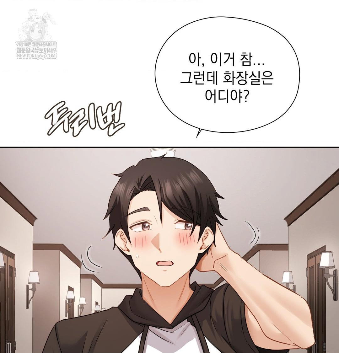 she-recommends-a-harem-raw-chap-48-94