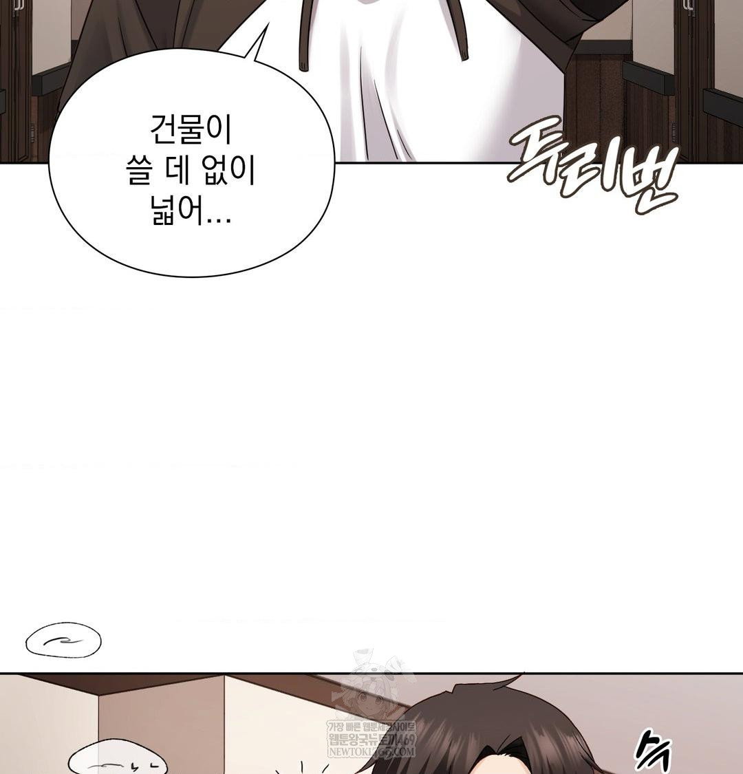 she-recommends-a-harem-raw-chap-48-95