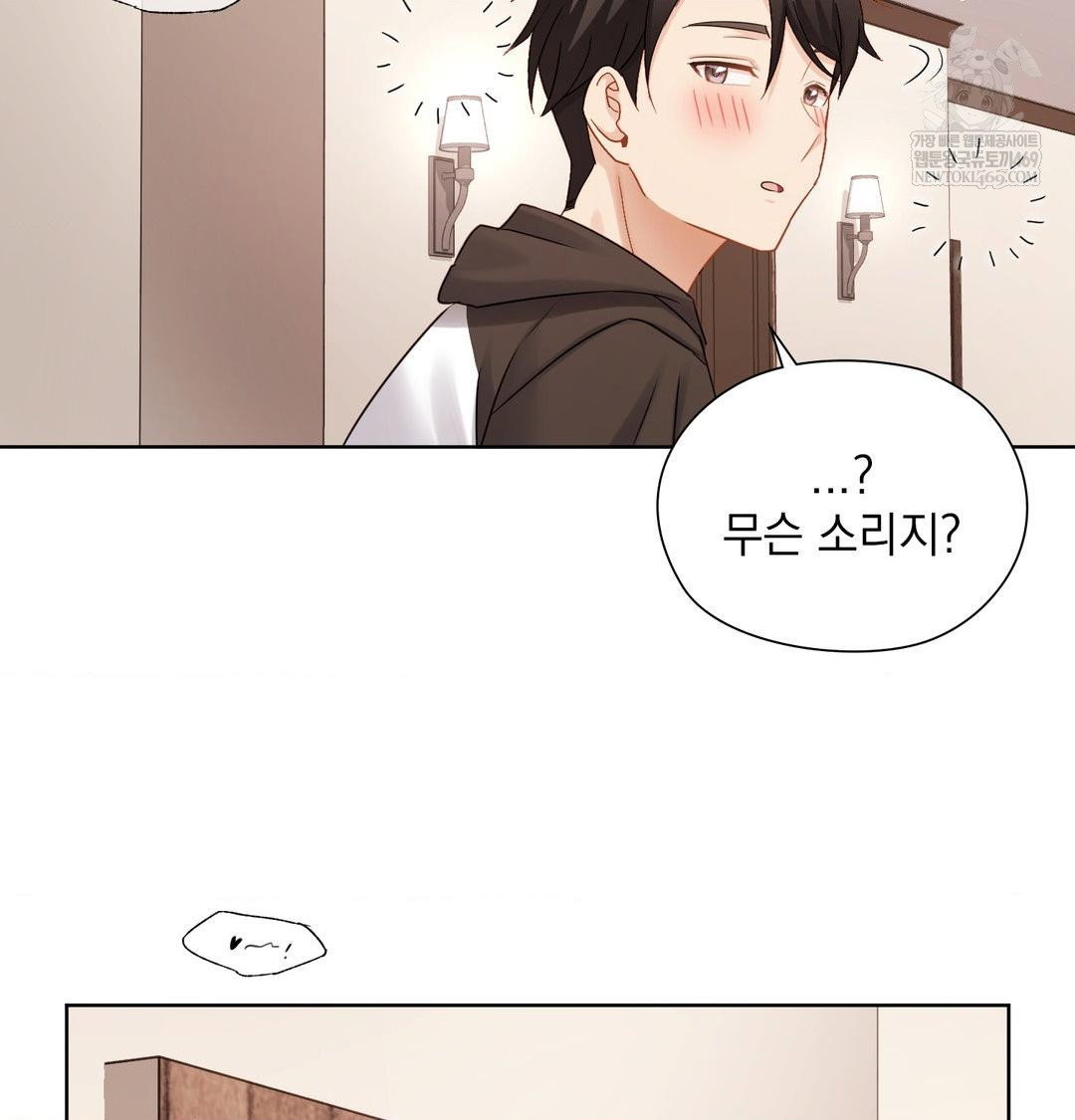 she-recommends-a-harem-raw-chap-48-96