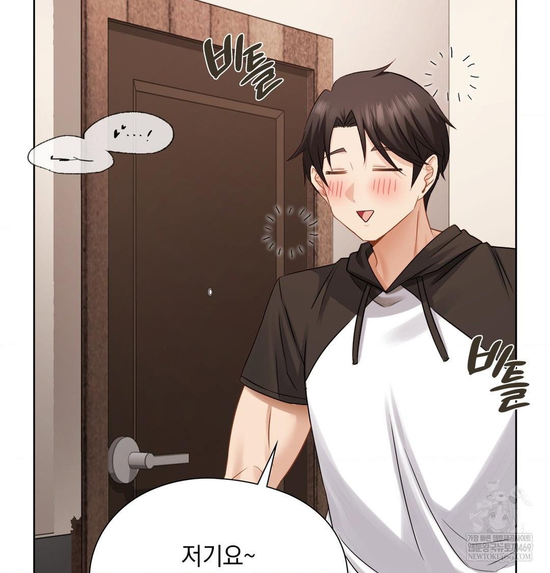 she-recommends-a-harem-raw-chap-48-97