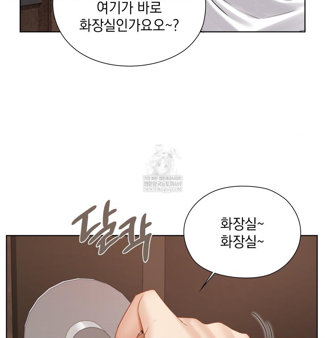 she-recommends-a-harem-raw-chap-48-98
