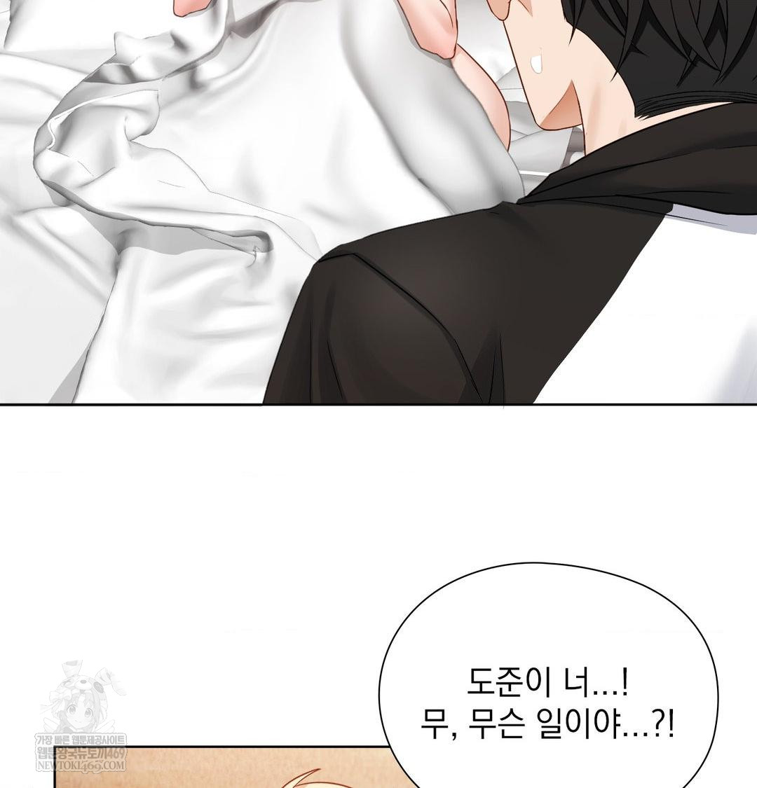 she-recommends-a-harem-raw-chap-49-9