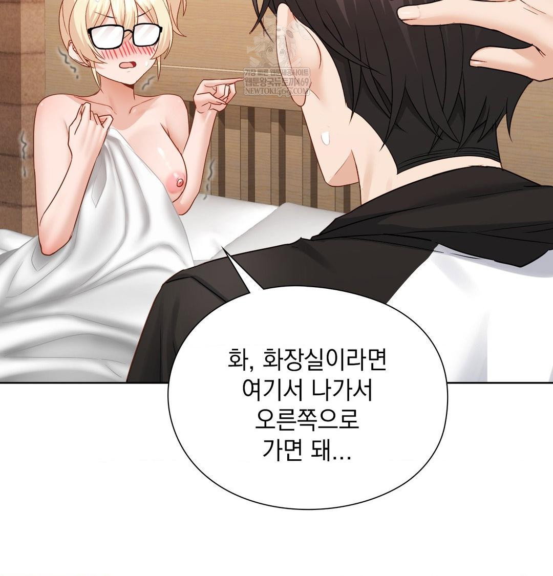 she-recommends-a-harem-raw-chap-49-12