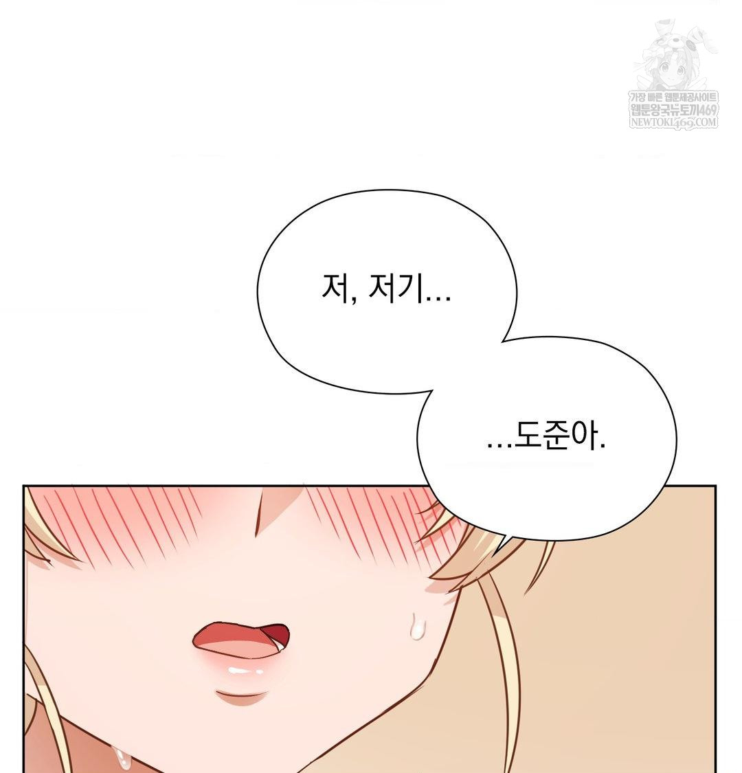 she-recommends-a-harem-raw-chap-49-15