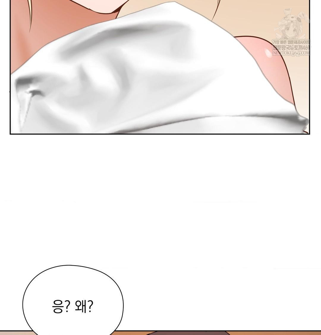 she-recommends-a-harem-raw-chap-49-16