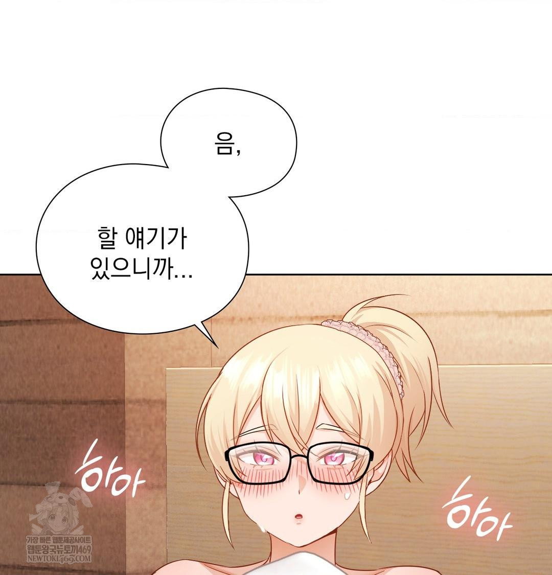 she-recommends-a-harem-raw-chap-49-18