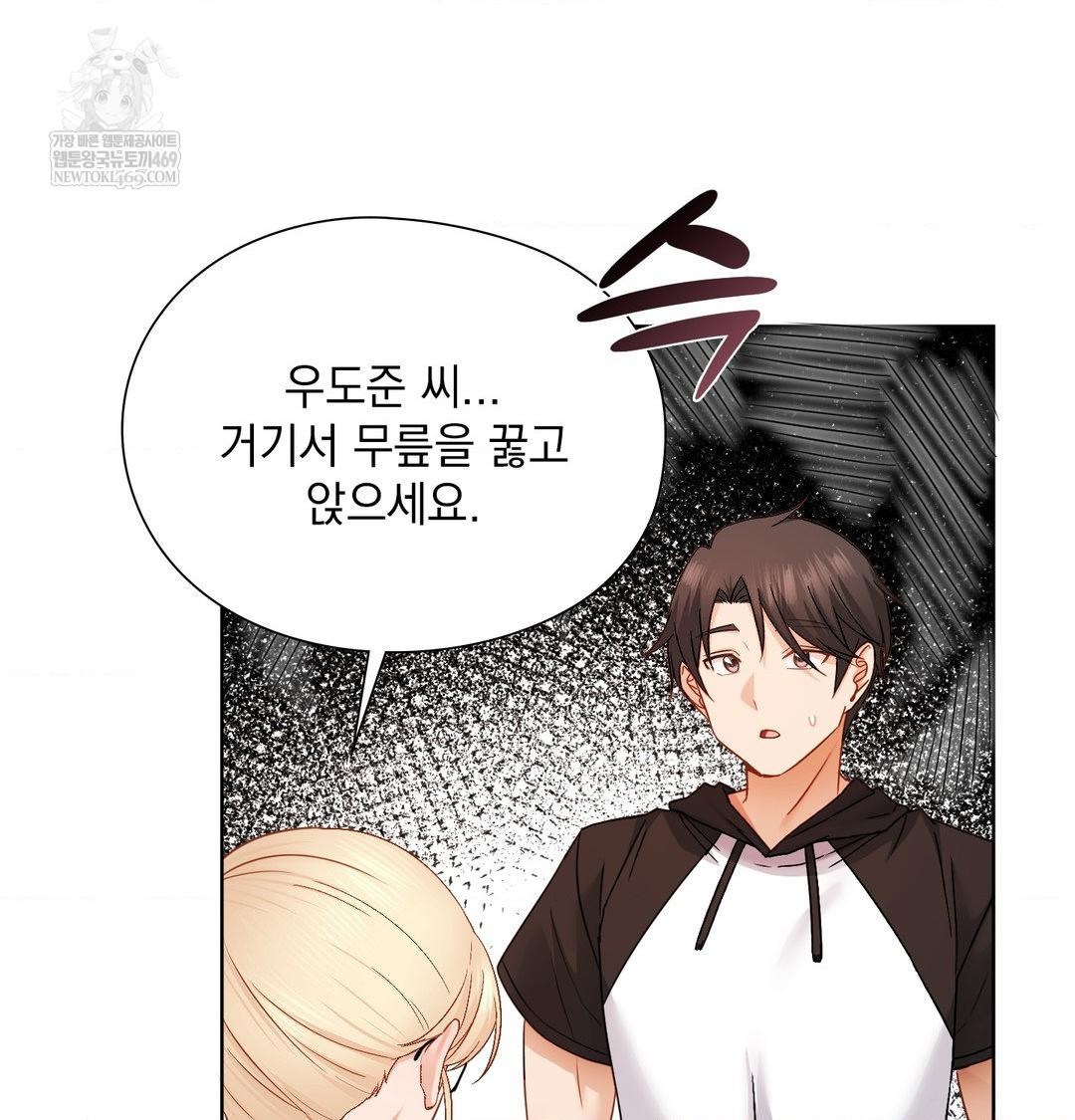 she-recommends-a-harem-raw-chap-49-25