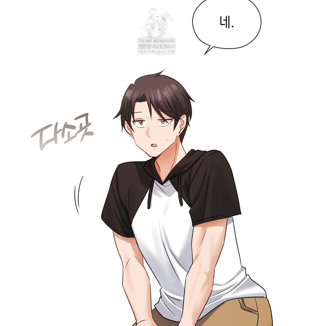 she-recommends-a-harem-raw-chap-49-27