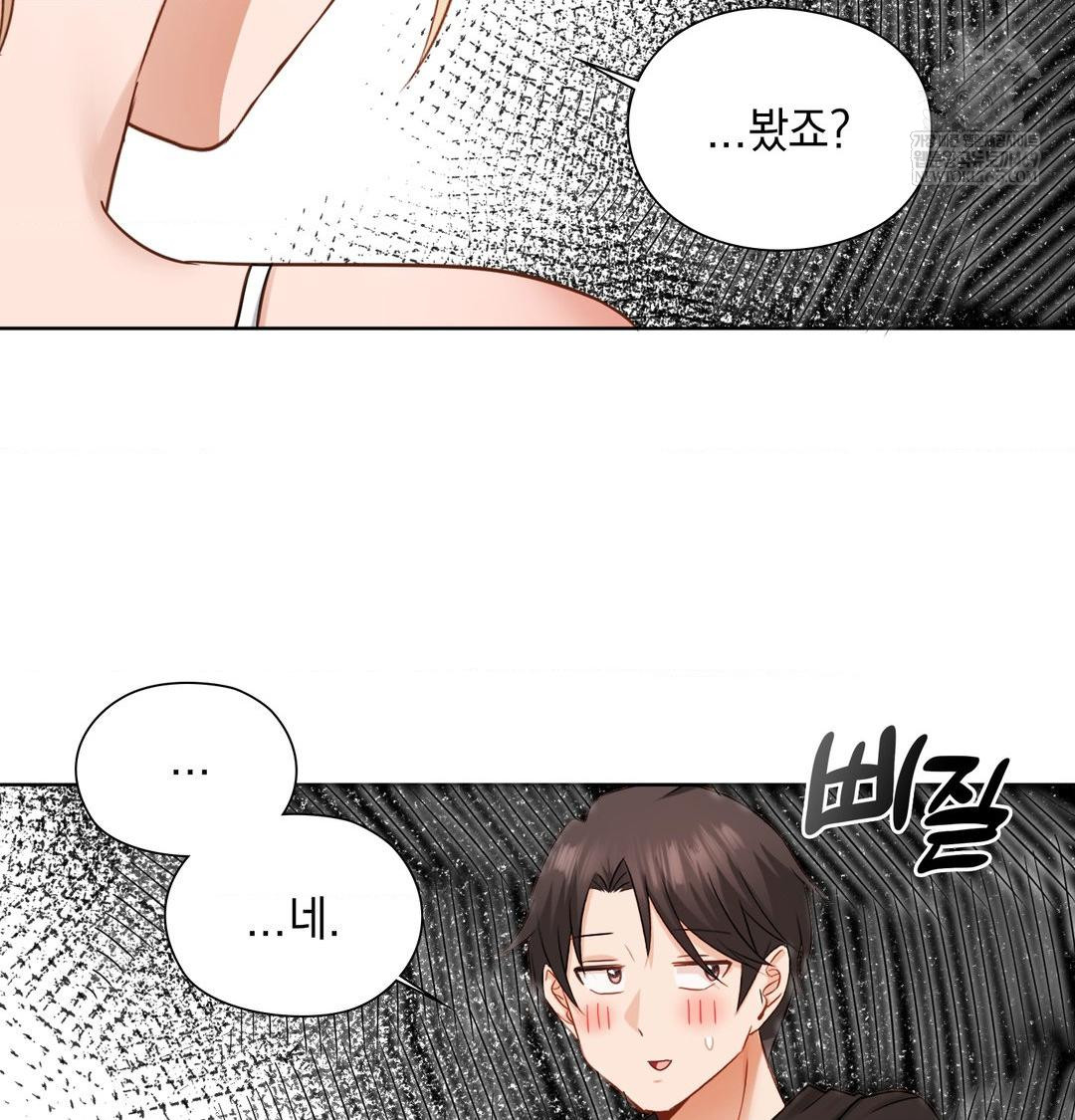 she-recommends-a-harem-raw-chap-49-29