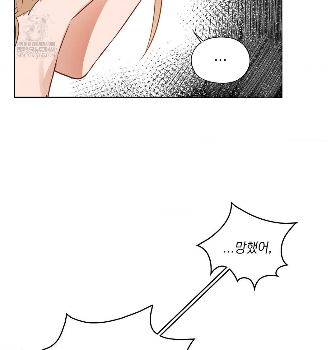 she-recommends-a-harem-raw-chap-49-31