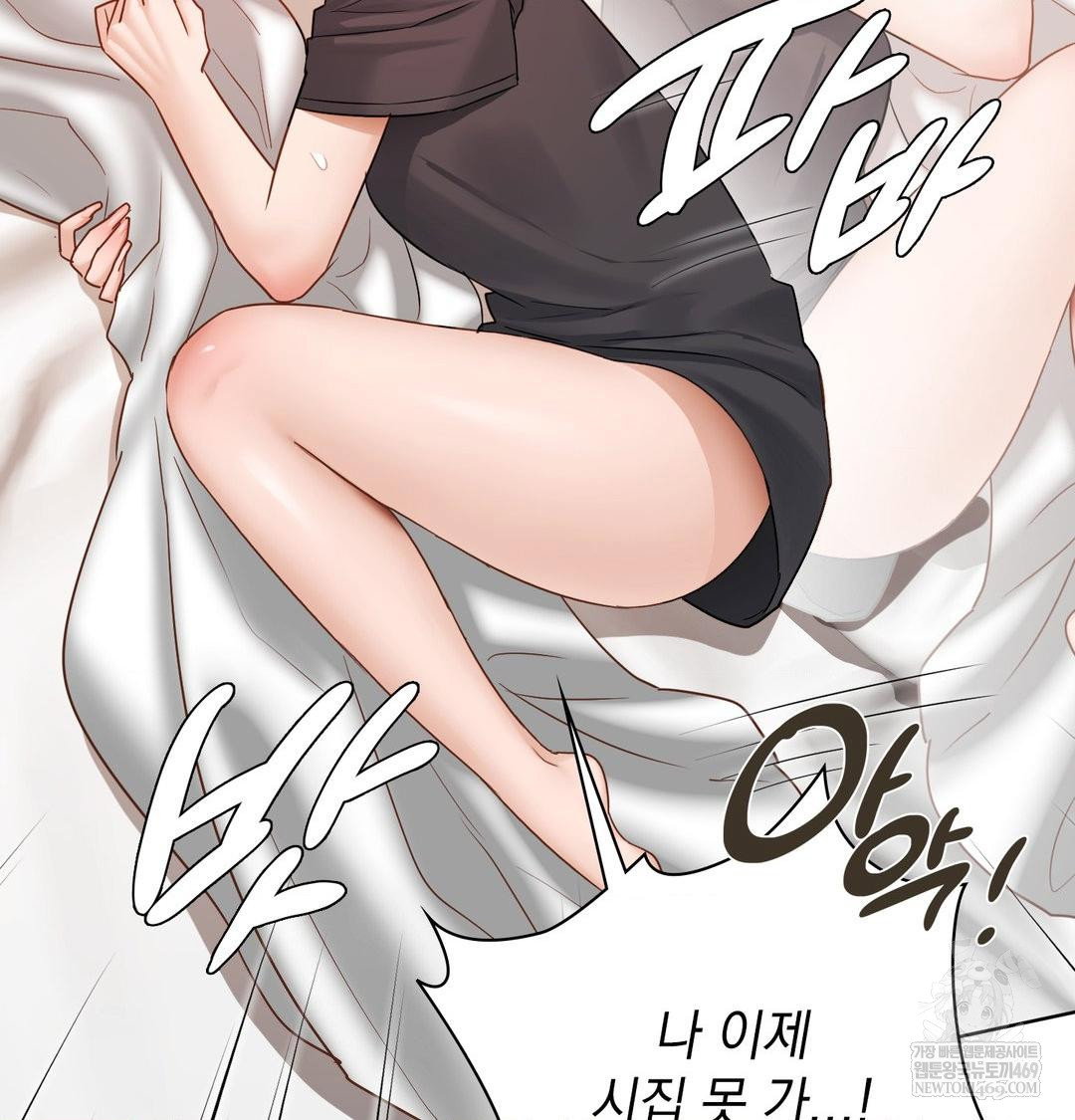 she-recommends-a-harem-raw-chap-49-33
