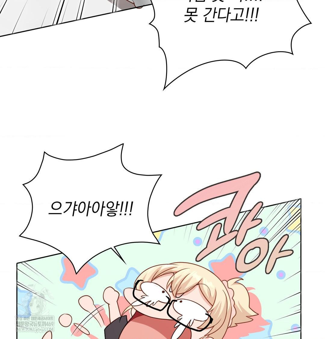 she-recommends-a-harem-raw-chap-49-34