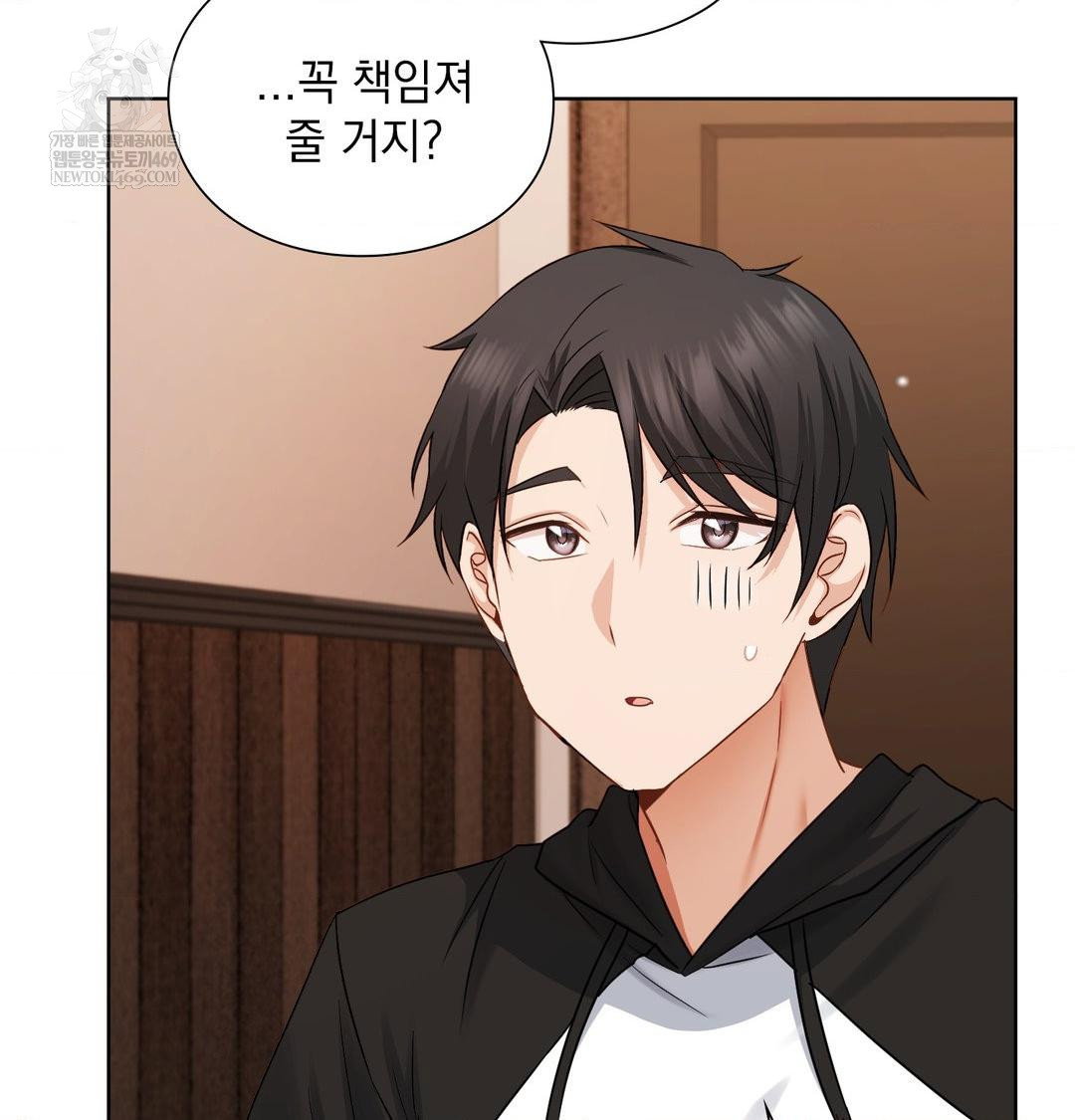 she-recommends-a-harem-raw-chap-49-37