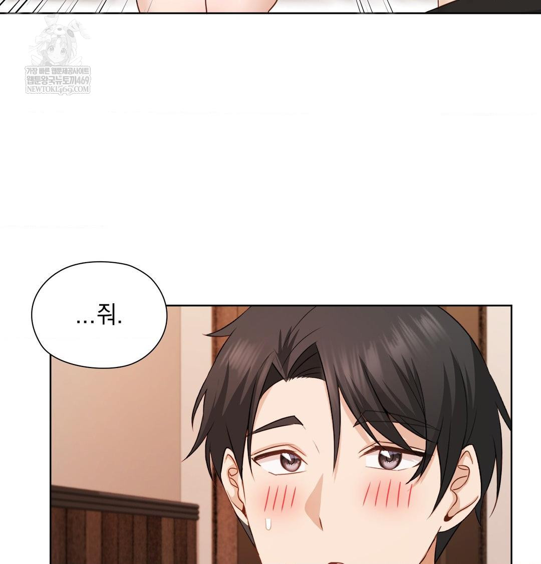 she-recommends-a-harem-raw-chap-49-42